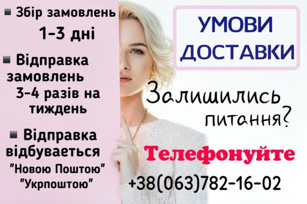Одяг за низькими цінами недорого зі складу 7км